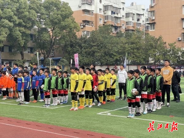 足球小将青年赛,足球小将国际青少年足球大赛决赛