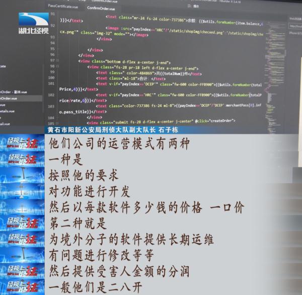 炒股软件骗子app大曝光,免费虚拟炒股app被骗的真实案例