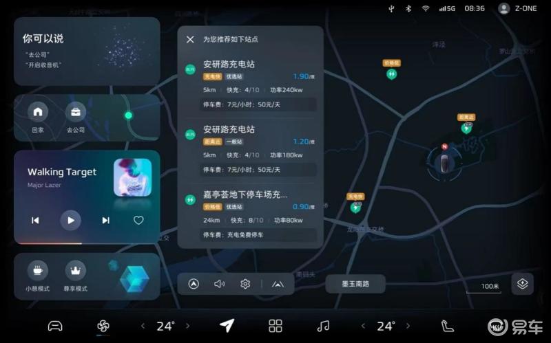 飞凡ota升级1.0.4续航增加多少,飞凡f7ota升级能不能换回老版本