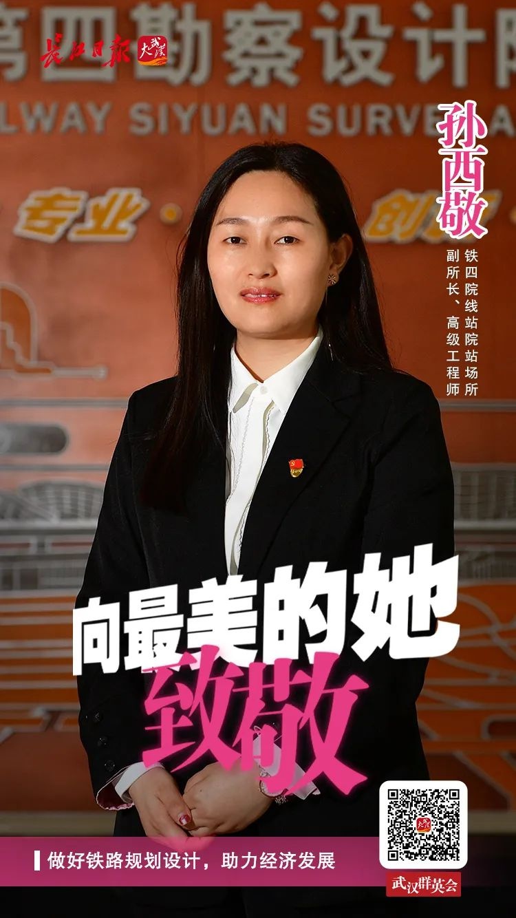 武汉最美地铁16号线,武汉地铁有多美