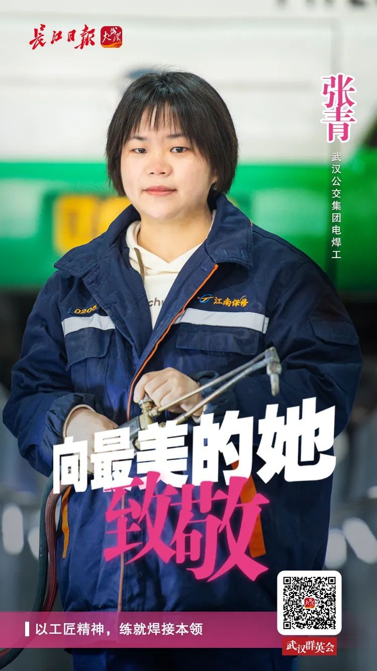 武汉最美地铁16号线,武汉地铁有多美