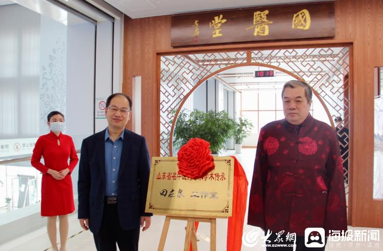 聊城市东昌府区人民医院中医,聊城人民医院国医堂的电话