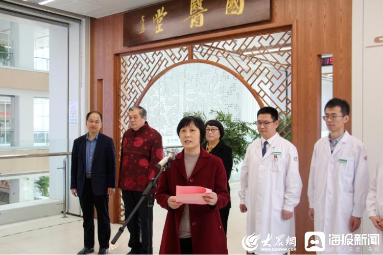 聊城市东昌府区人民医院中医,聊城人民医院国医堂的电话