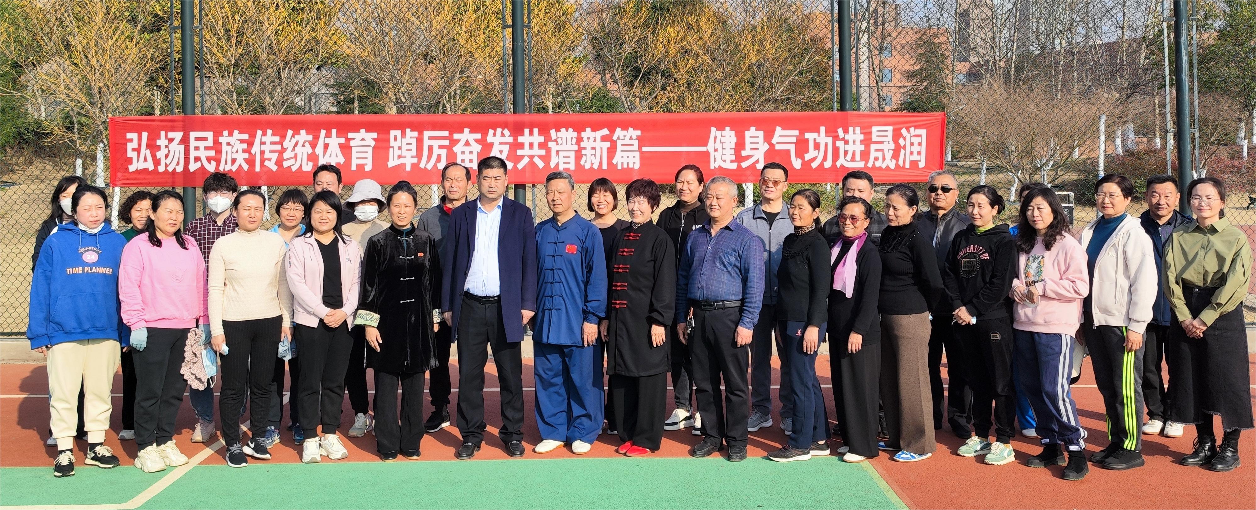 枣庄市健身气功八段锦培训班,枣庄市健身气功代表队