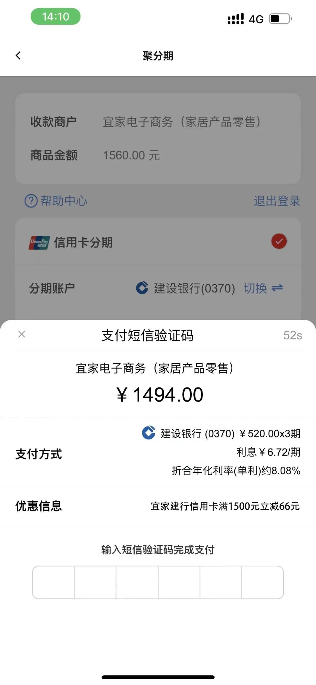 春日焕新极简,春日焕新团购标识