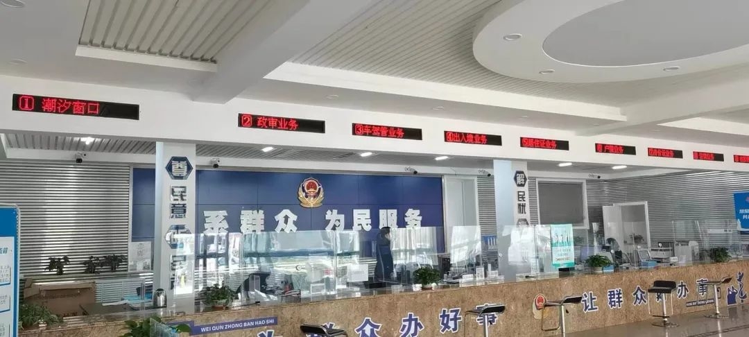 莱州公安自助服务终端,莱州公安最新消息今天