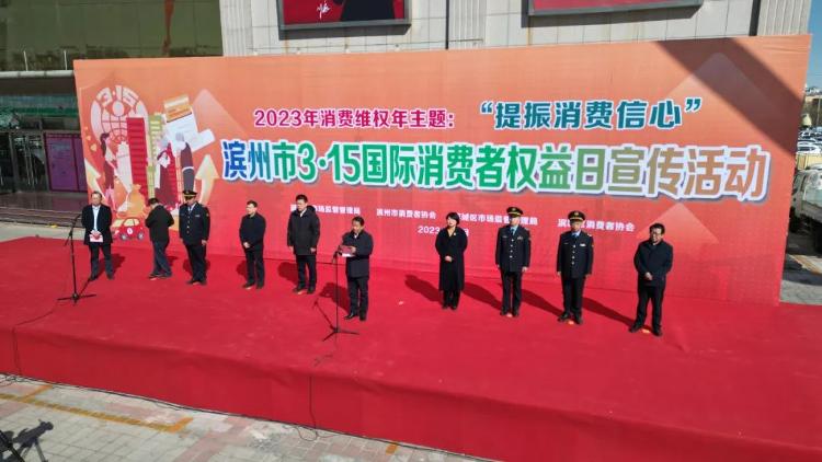 今日滨州新闻事件,滨州今日新闻头条大事件