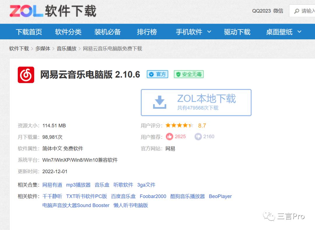 315晚会点名企业名单,315晚会点名的企业要怎么处理