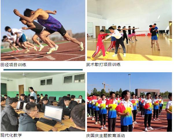 德州体育学校怎么报名,体育特长生招收学校