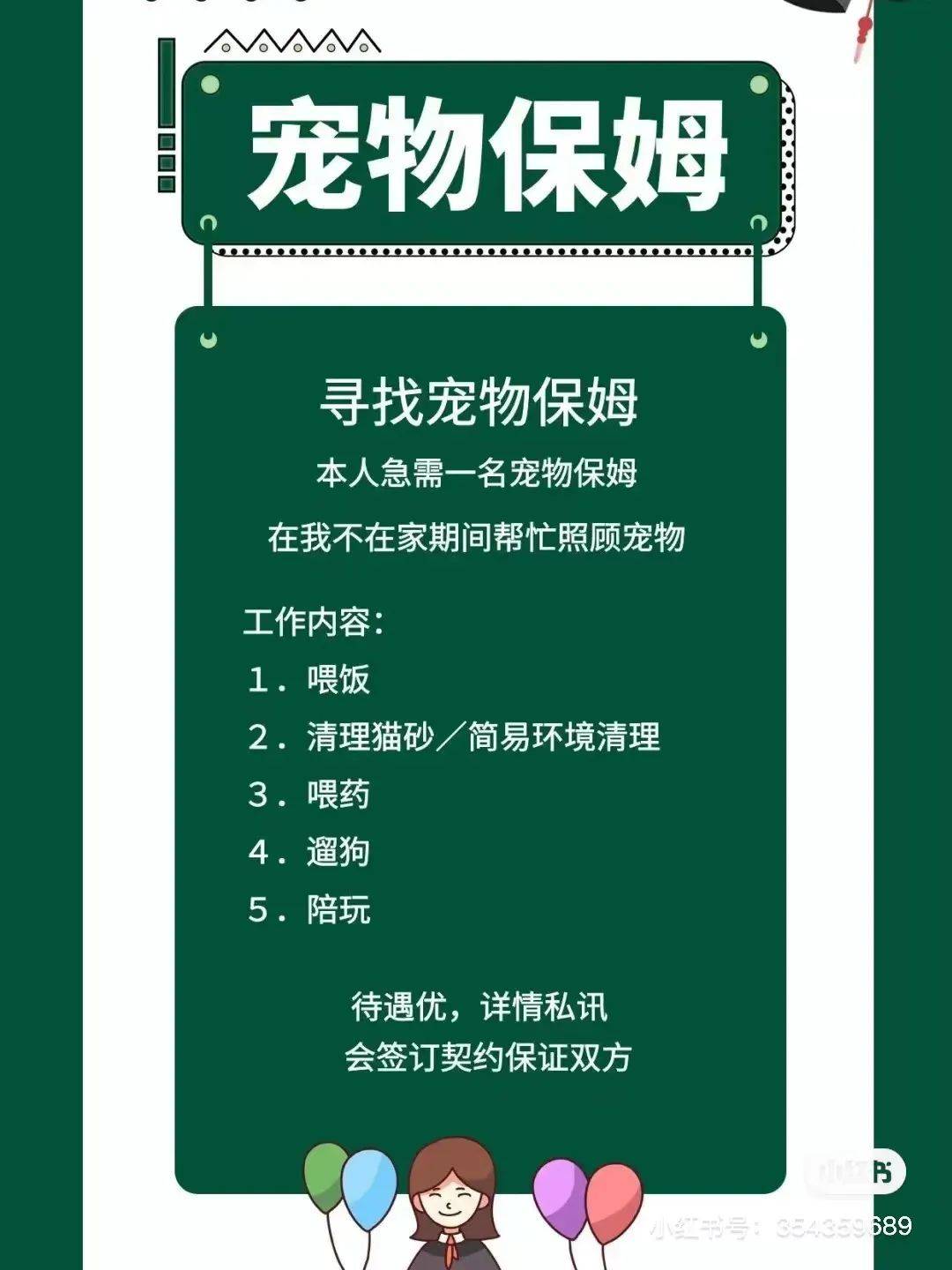 电商显冷清的方法,电商线下生意惨淡