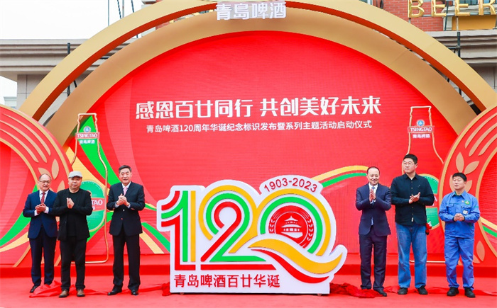 半岛聚焦丨1903-2023！120年间，每个青岛人都绕不开一杯啤酒，来看看你喝过哪种