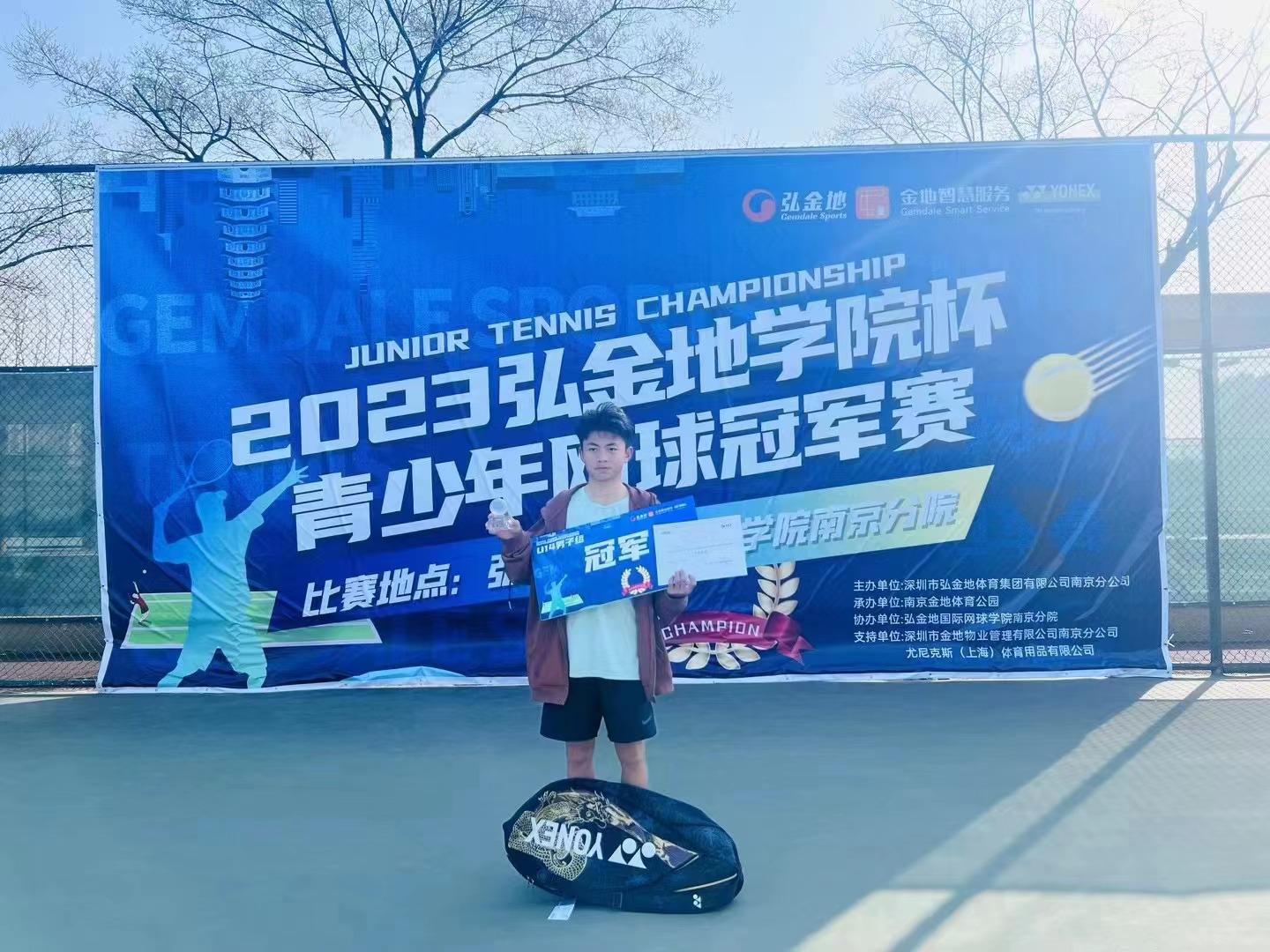 网球少年挥拍,挥拍青春大满贯