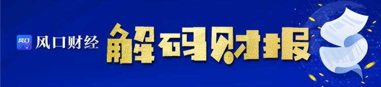 解码财报|铝业巨头上半年净利降两成，下半年铝价如何走？