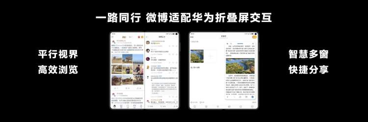 华为mate60pro发布会余承东,华为p60折叠屏什么时候上市