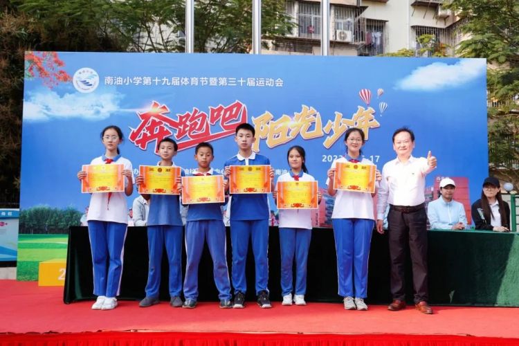 奔跑吧少年中小学生运动会开幕式,奔跑吧少年阳光足球赛