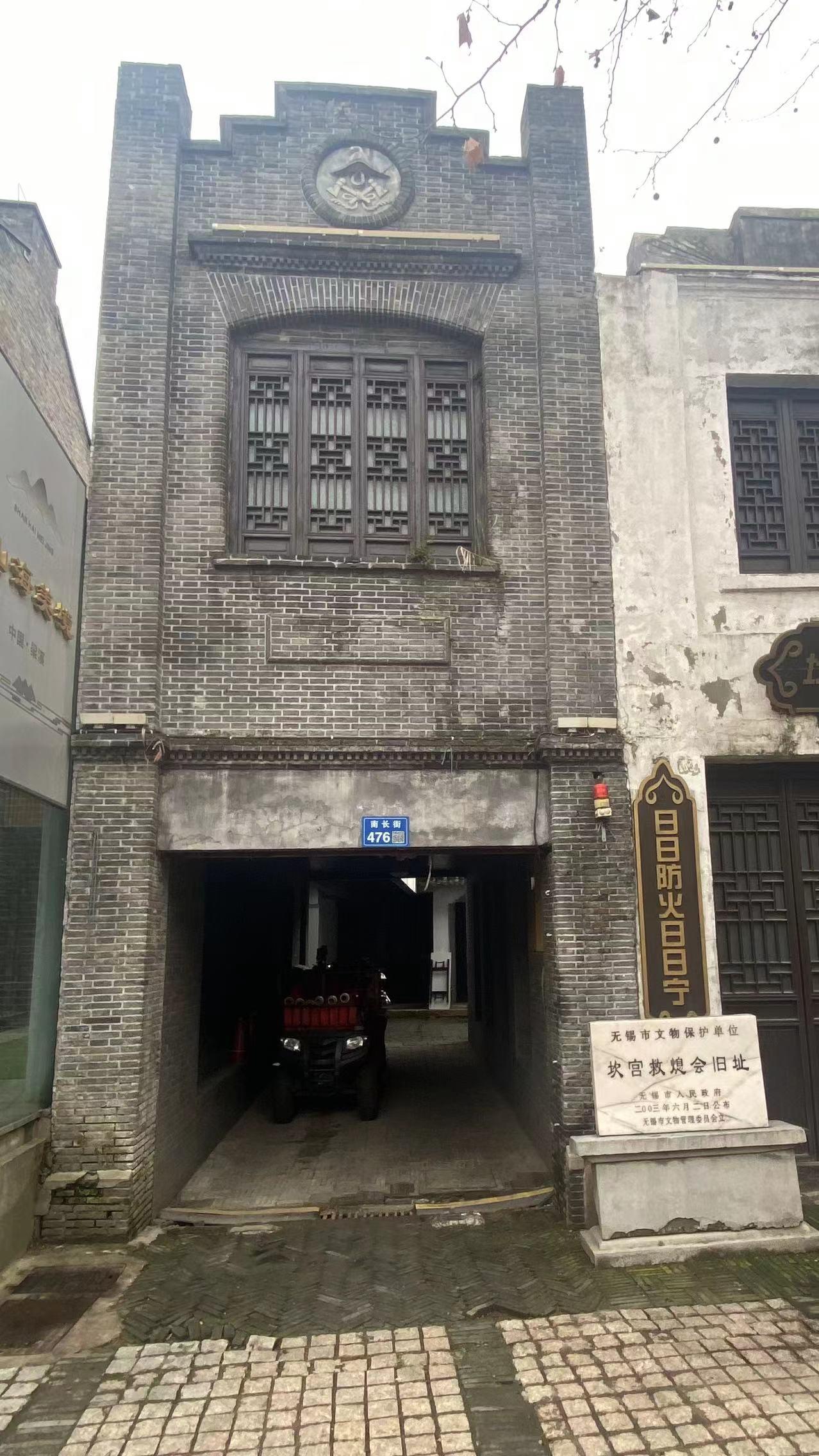 无锡正宗的特色小吃在哪里,无锡南门头上美食街