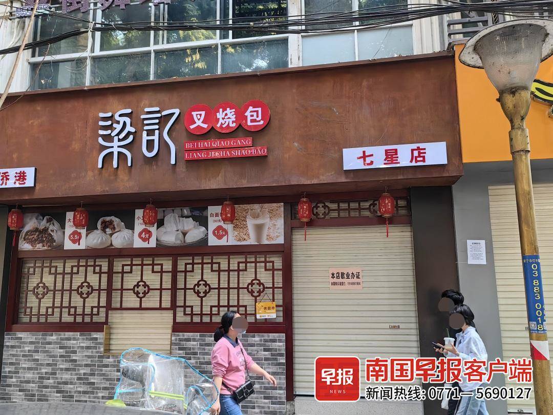 早读七点（2023.3.25）丨ChatGPT能看病吗？南宁有人试了试，结果……