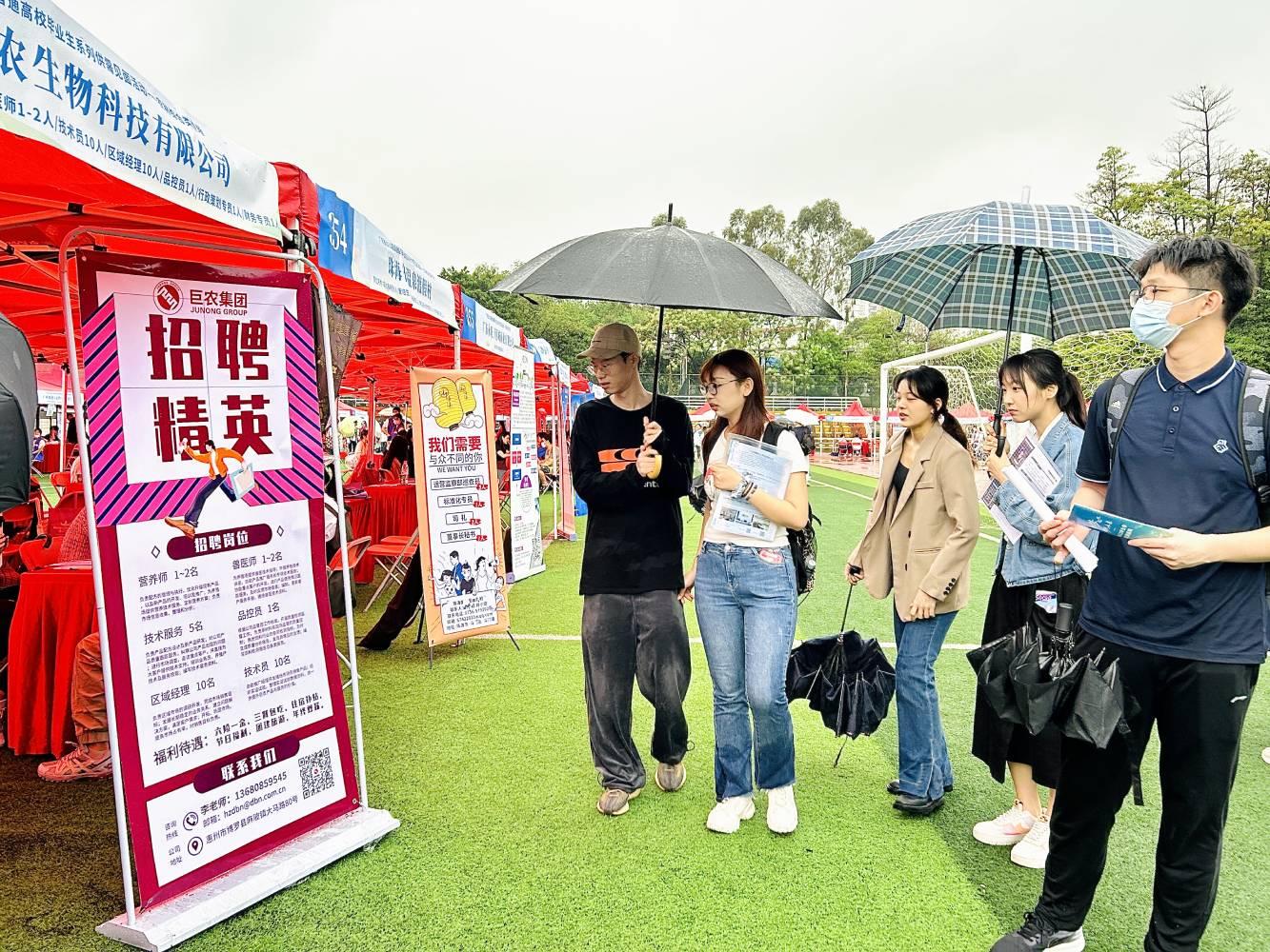 香港人大湾区购房贷款,香港人大湾区买房贷款