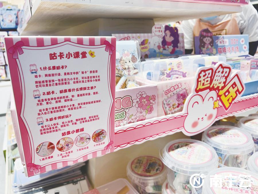 “咕卡”在南宁悄然流行学生爱不释手专家：要把握好时间