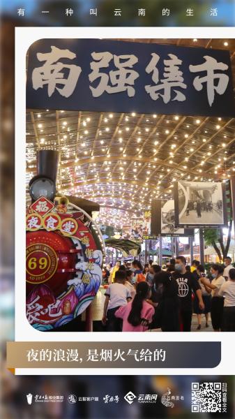 有一种治愈系风景叫云南的生活,有一种美叫云南的生活