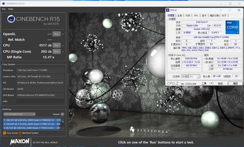 酷睿i71370p和锐龙7840对比,酷睿i7-13650hx相当于锐龙几