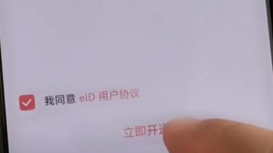 身份证绑到苹果手机里,身份证如何绑定在手机上