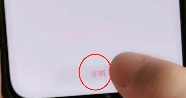 身份证绑到苹果手机里,身份证如何绑定在手机上