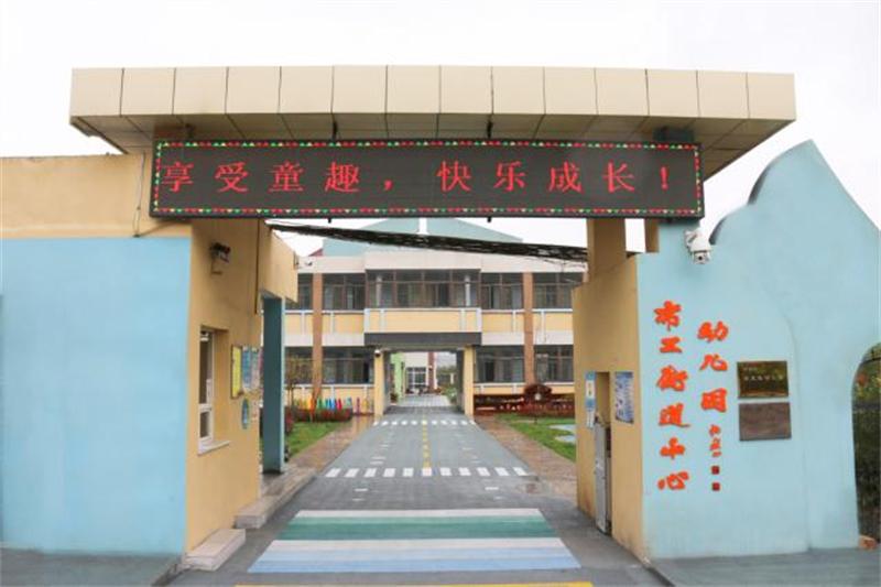 西安灞桥区席王街道小学,西安市灞桥区席王街道办事处