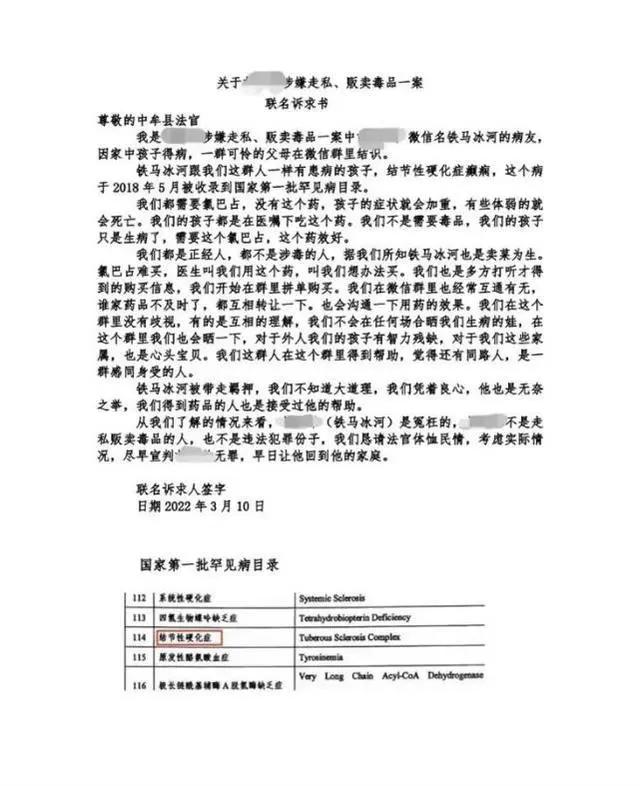 母亲给娃代购救命药被认定贩毒,癫痫患儿家长代购救命药被诉贩毒