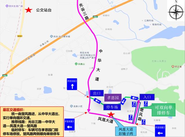 石门峰扫墓车停哪,去石门峰扫墓乘几路车