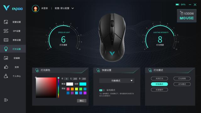 雷柏v30rgb游戏鼠标评测,雷柏v360游戏鼠标评测