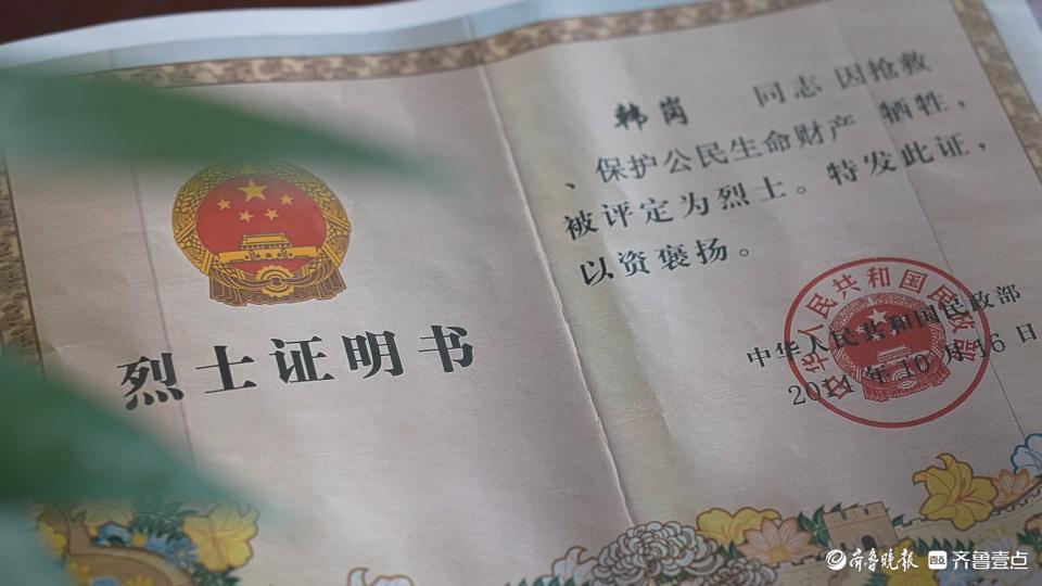 今有“木兰”承兄志，东营一烈士妹妹投身军旅