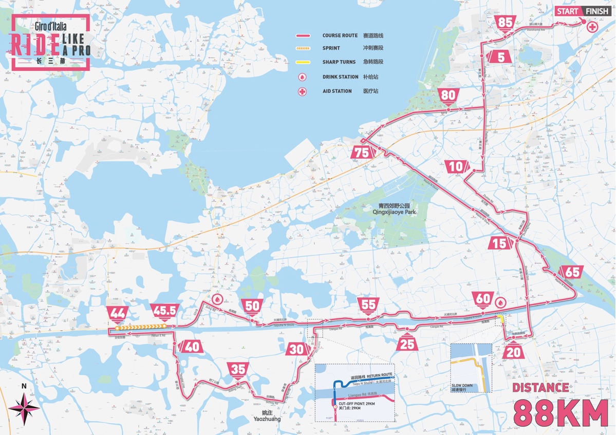 “2023环意RIDELIKEAPRO长三角公开赛”赛事全面升级，引领长三角生态绿色一体化发展示范区建设风貌的国际范