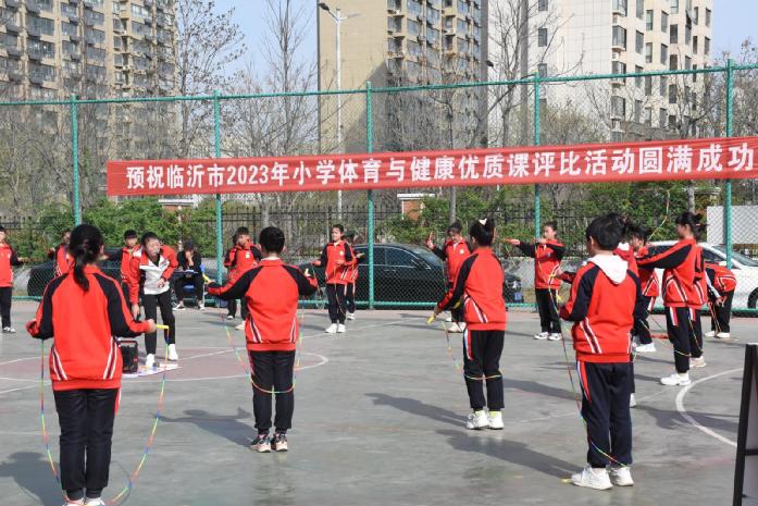 2023年重庆小学体育优质课比赛,小学体育与健康公开课视频