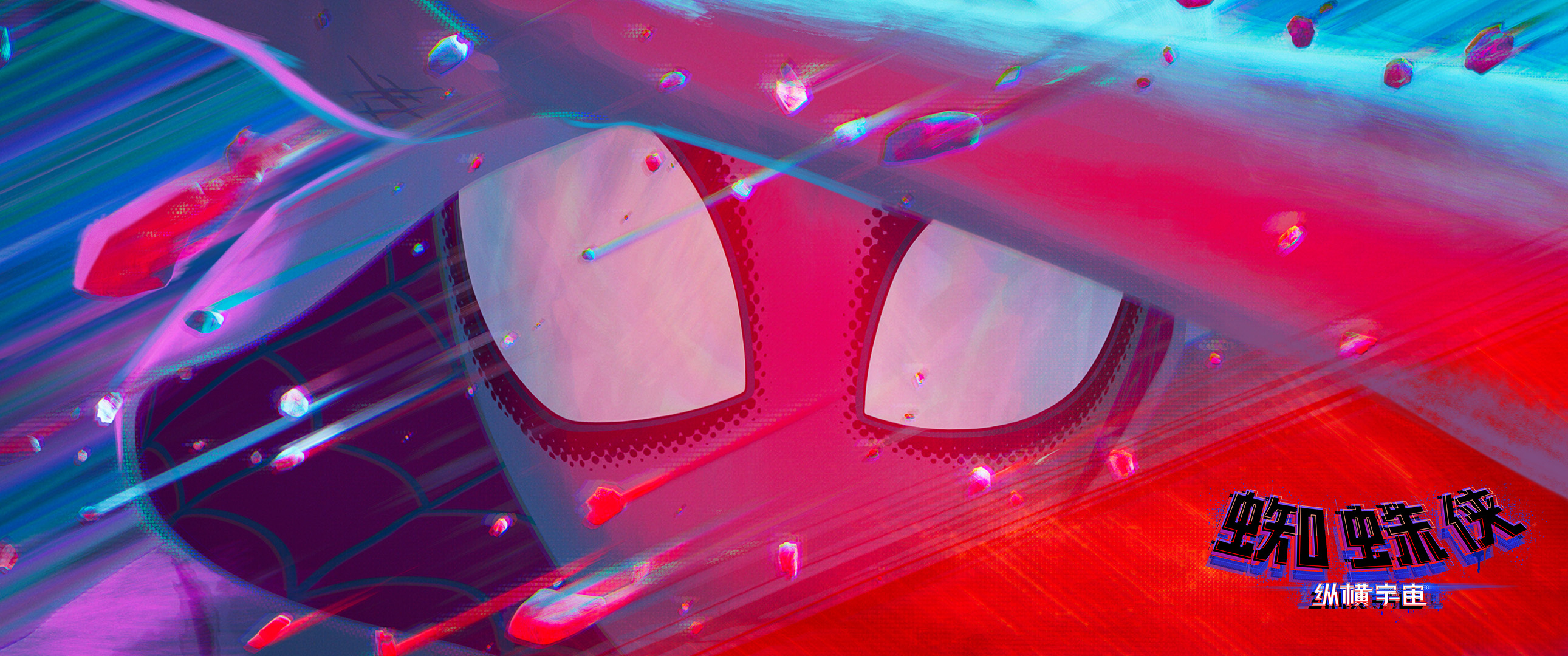 蜘蛛侠平行宇宙动画第二部定档,蜘蛛侠纵横宇宙spiderpunk