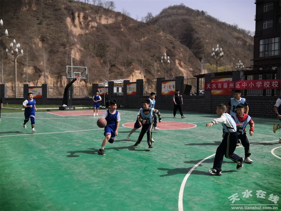 区级举办中小学篮球赛信息简报,秦州中学生篮球比赛