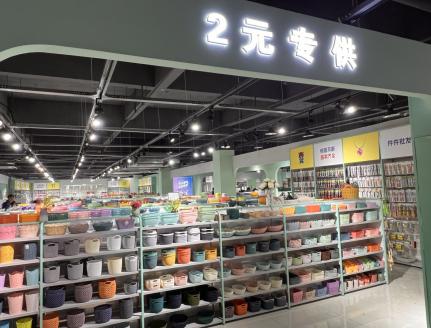 义乌网红爆款小商品批发两元店,义乌两元三元店最大批发货源