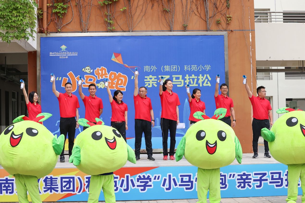 女排奥运冠军亮相！助力科苑小学亲子马拉松周末开跑