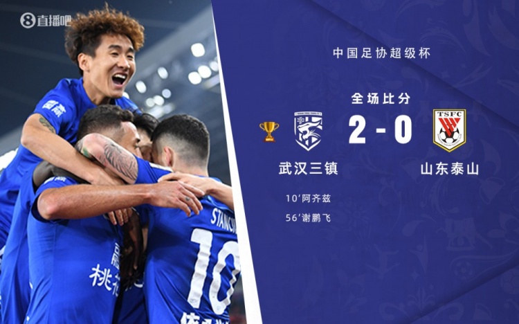 一周热评：庆祝波特下课那些狂奔的球迷，突然停下了脚步