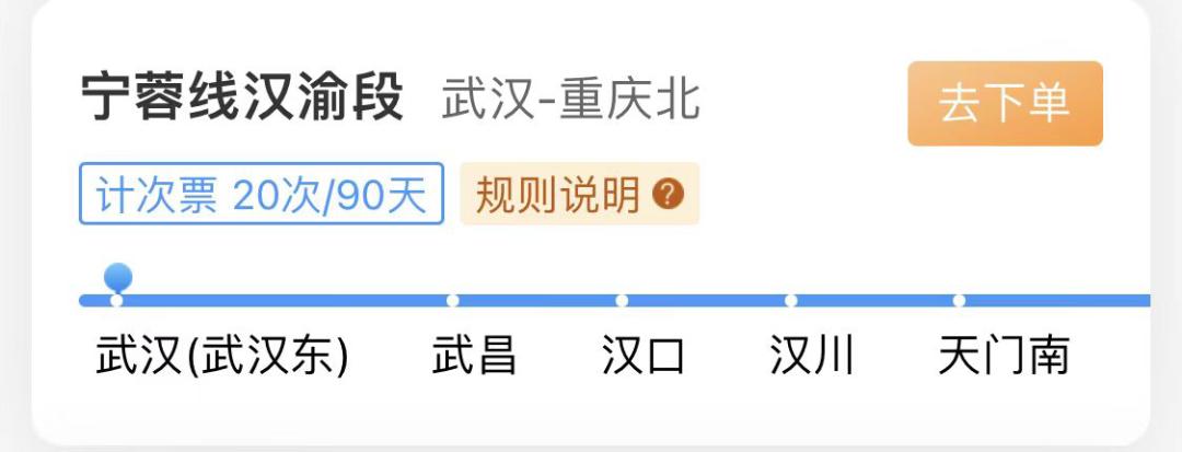 川渝高铁路线,川渝动车路线