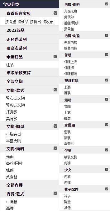 1年实现品牌突围！从UBRAS看小红书内衣赛道爆款玩法