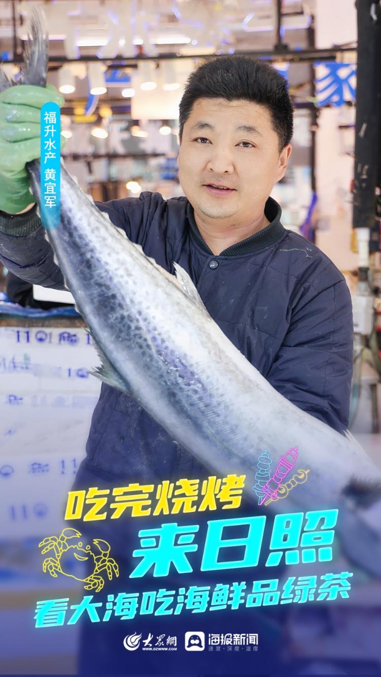 吃完烧烤来日照｜海鲜篇：春味正好，日照“虾婆”透肥！震鲜！