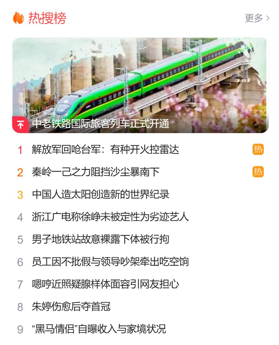 鏄嗘槑涓囪薄澶у反,鏄嗘槑涓囪薄鐝溅