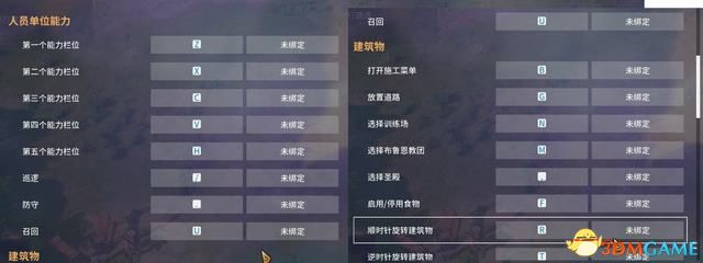 《工人物语:新兴同盟》图文攻略系统教程及评测指南