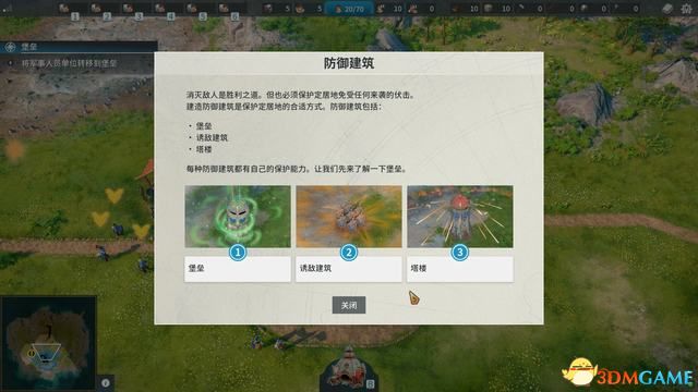 《工人物语:新兴同盟》图文攻略系统教程及评测指南