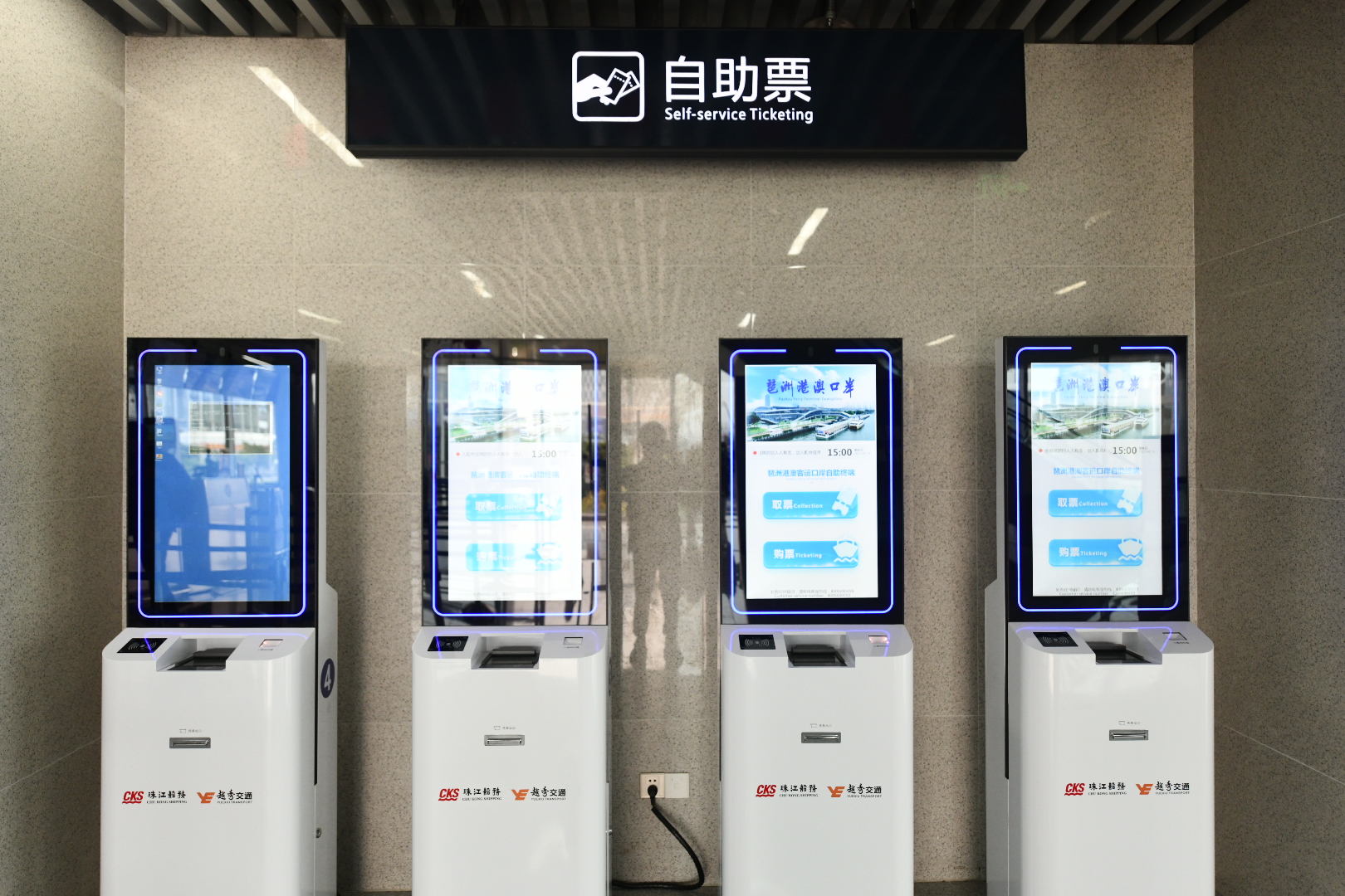 广州琶洲港澳码头票价及班次,琶洲港澳客运码头乘船指引