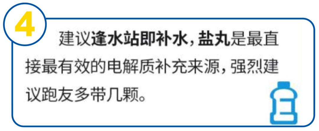2023汉马第一名跑了多久,2023汉马赛事时间