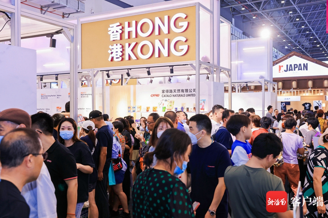 去香港看展会,消博会2023海口参观时间