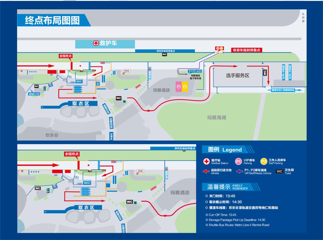 2023汉马第一名跑了多久,2023汉马赛事时间