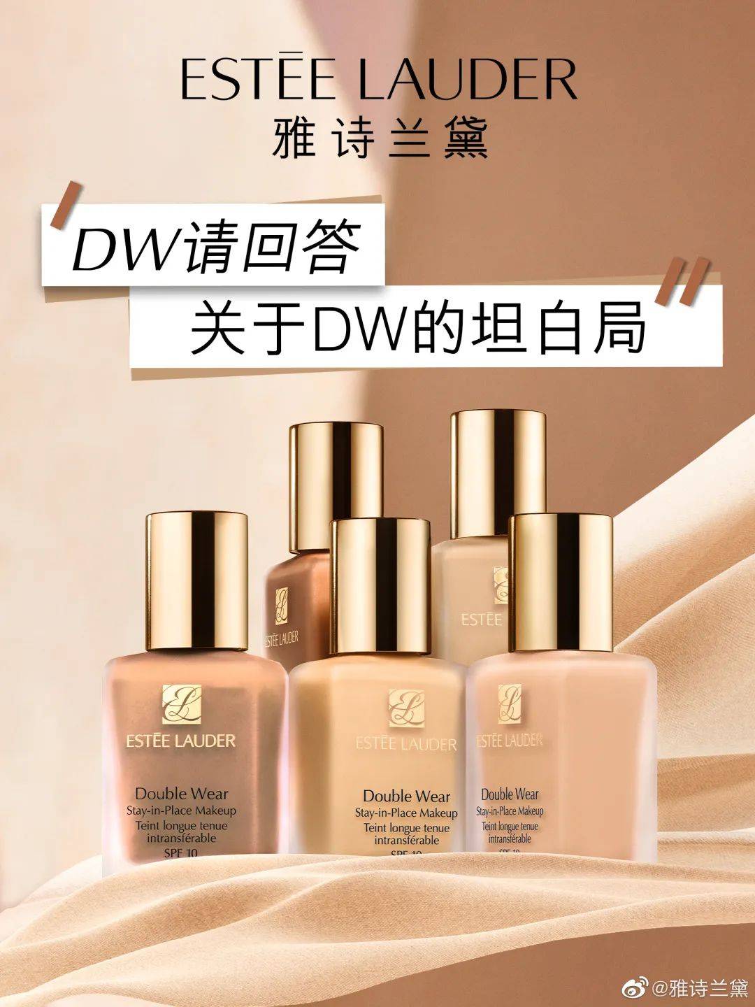 dw持妆粉底液和dw清透粉底液,dw粉底液怎样更持妆